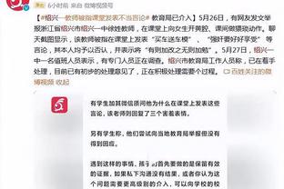 北青：即将完成3场亚洲杯执法，傅明成前两轮出勤率最高裁判